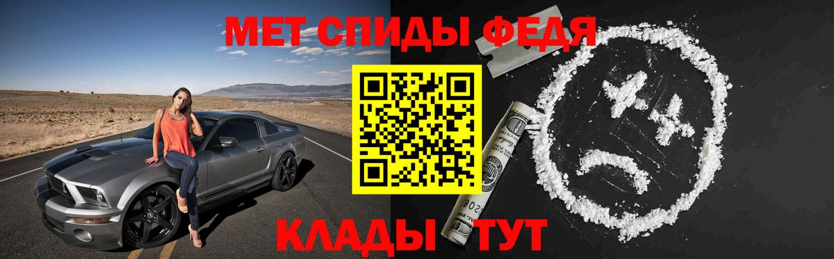 Амфетамин  Амфетамин VHQ  Вход с VPN  Ижевск 