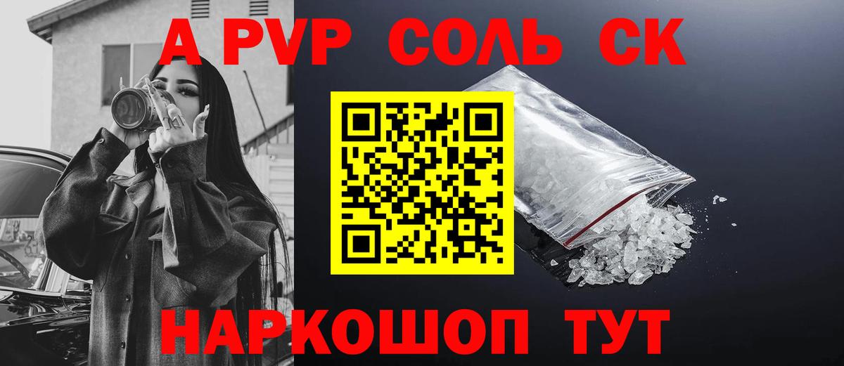 Alfa_PVP VHQ  Alpha PVP Соль  как найти закладки  Вход с VPN  Ижевск  Alfa_PVP мука 