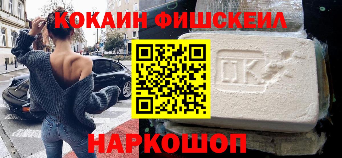 Cocaine Columbia Ижевск