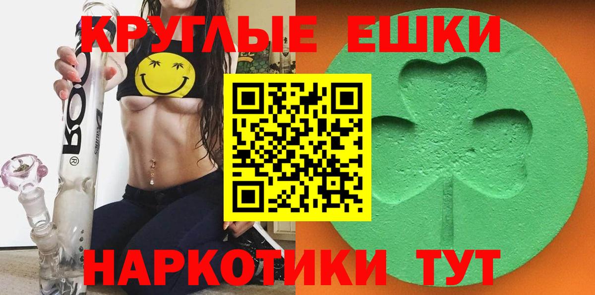 Ecstasy Cube  Вход с VPN  где купить наркоту  ЭКСТАЗИ  ЭКСТАЗИ VHQ  Ижевск 