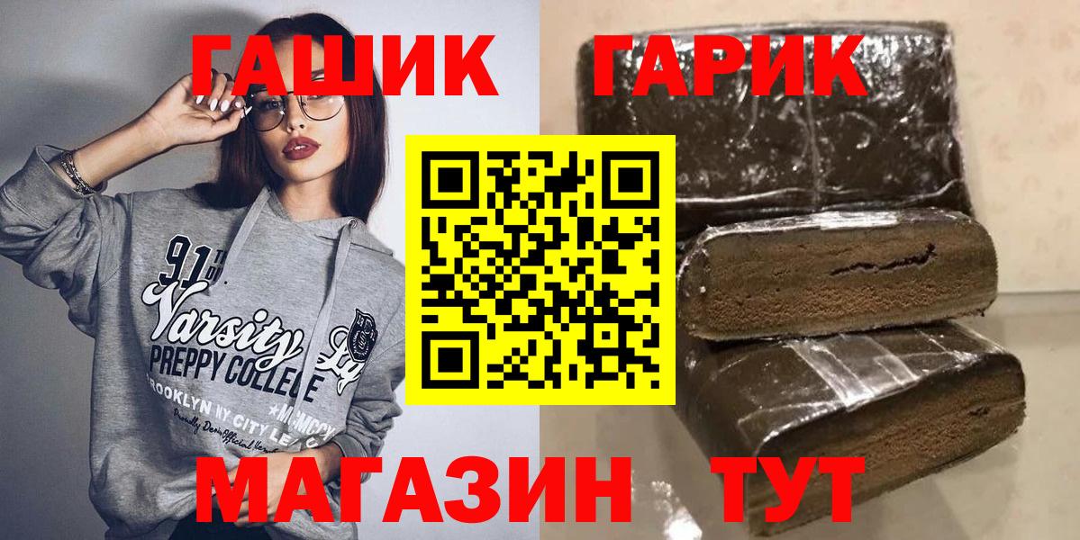 ГАШИШ индика сатива Ижевск