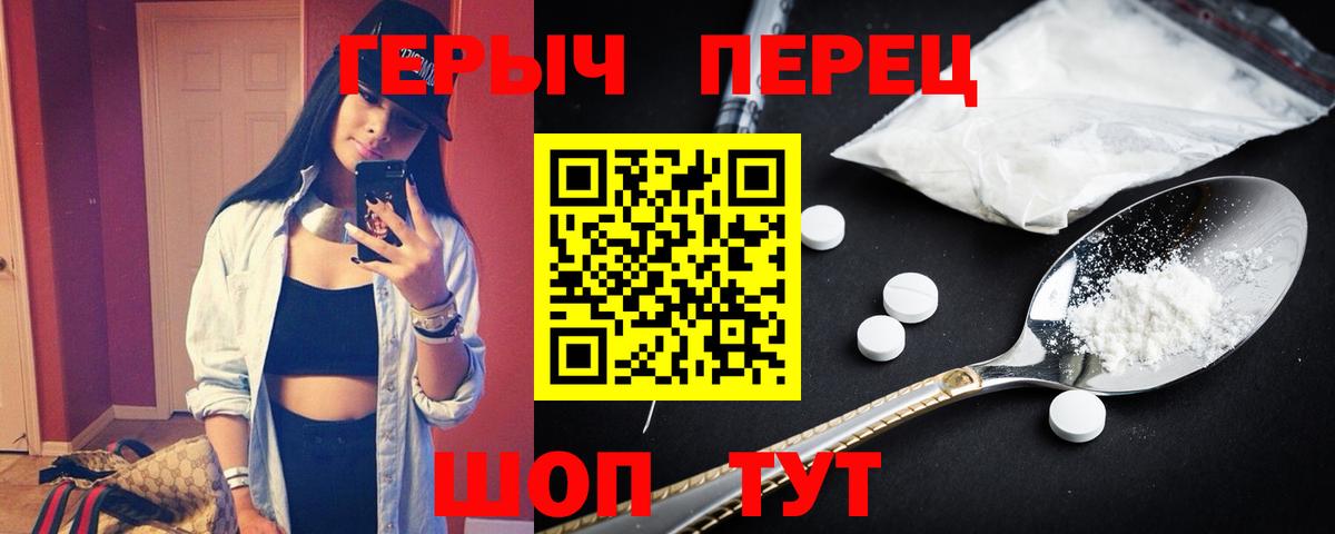 Ижевск  Героин  Вход с VPN  ГЕРОИН герыч 