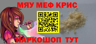 мяу мяу мука Малоярославец