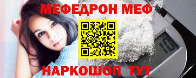 мяу мяу мука Малоярославец