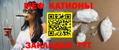 мяу мяу мука Малоярославец