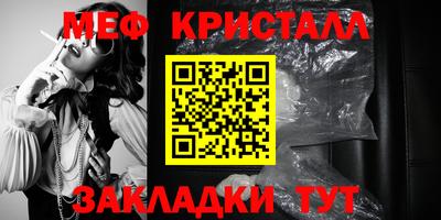 мяу мяу мука Малоярославец