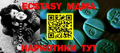 мяу мяу мука Малоярославец