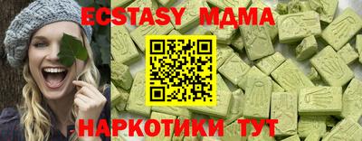 мяу мяу мука Малоярославец