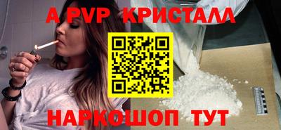 a pvp Мариинск