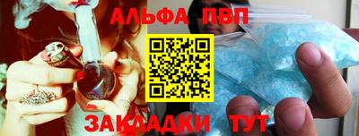 a pvp Мариинск