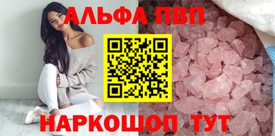 a pvp Мариинск
