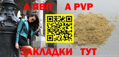 твердый Малгобек