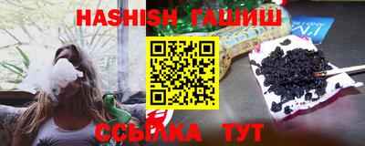 твердый Малгобек