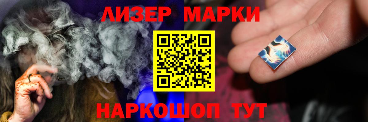 ЛСД экстази кислота Ижевск