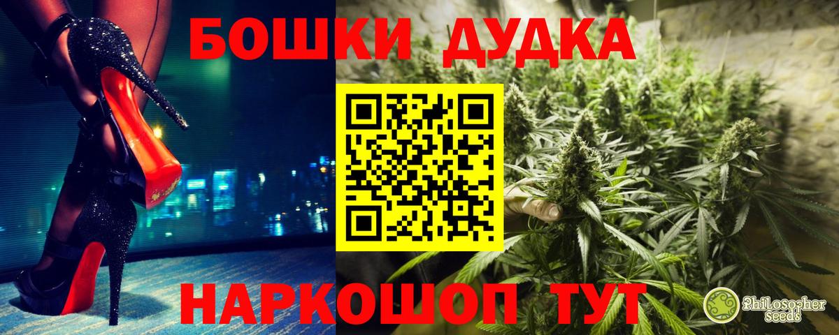 Конопля VHQ Ижевск